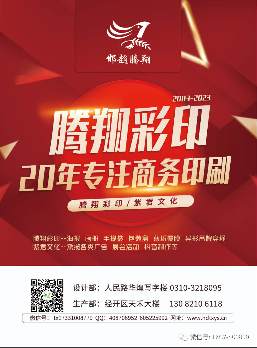 微信圖片_20230226165450.png 微信圖片_20230226165450.png